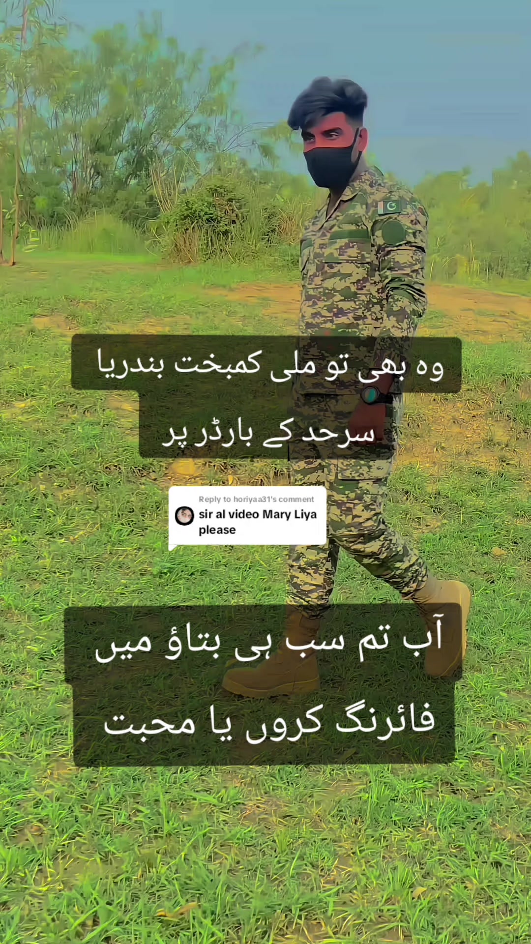 @%ʄօʝɨɮօʏ%🇵🇰🇵🇰😎