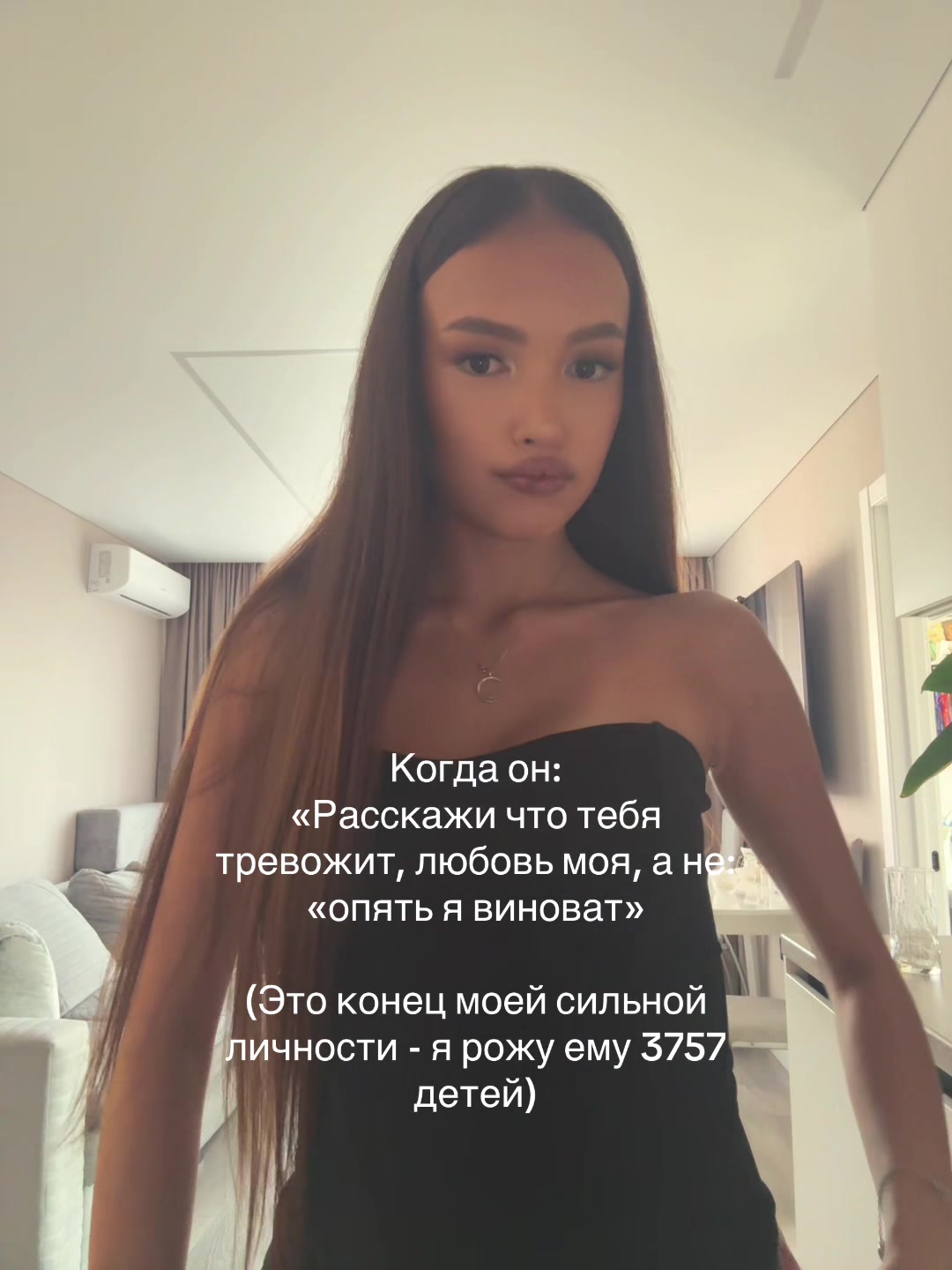 @азалечка