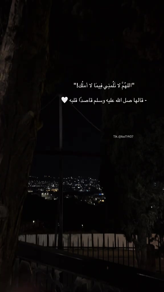 @عيـ⃪𔘓̸ـ⃪ون المـ⃪͢ـ𝄞ـها💞