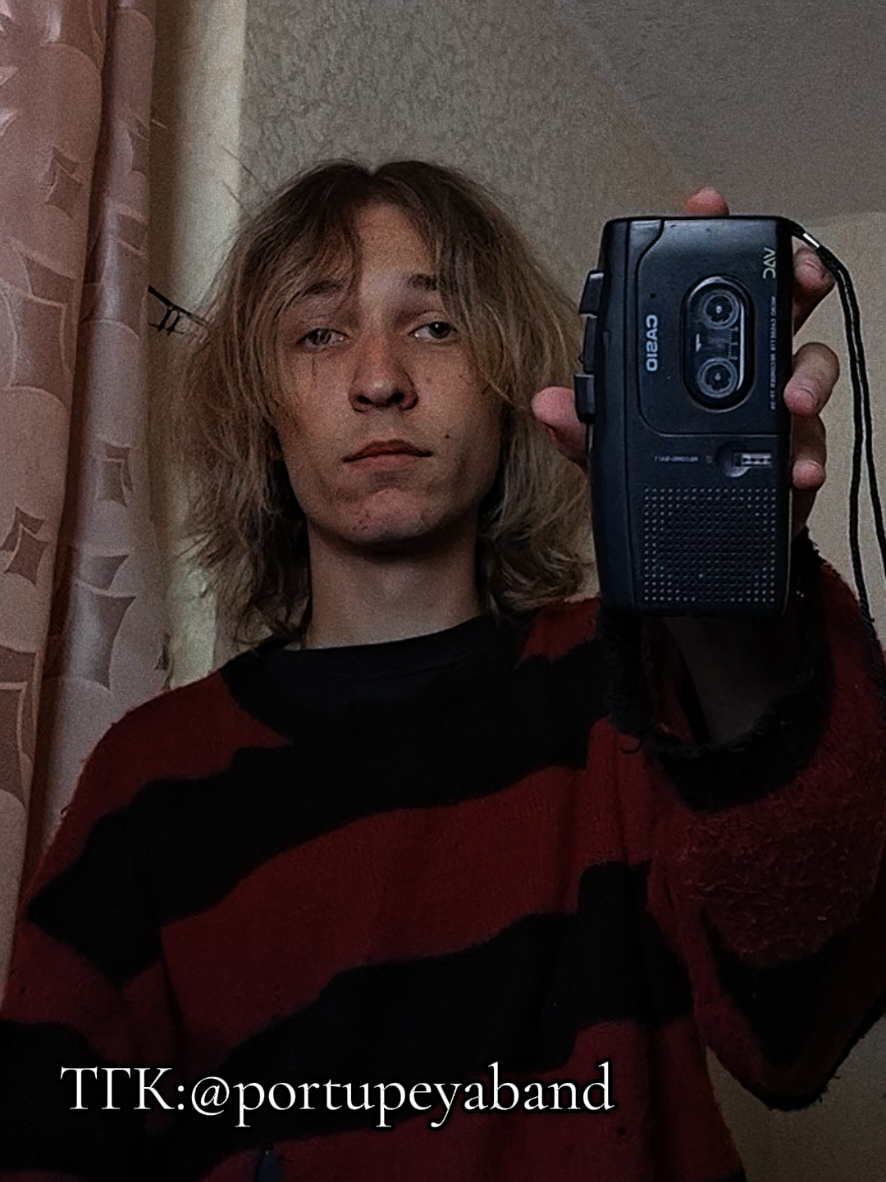 @ПОРТУПЕЯ TikTok