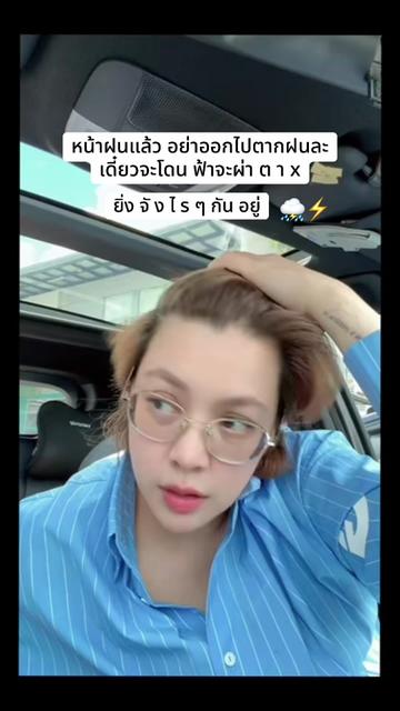 @ᴘᴏʀᴊᴏʀ พี่แจน🏳️🌈🦊