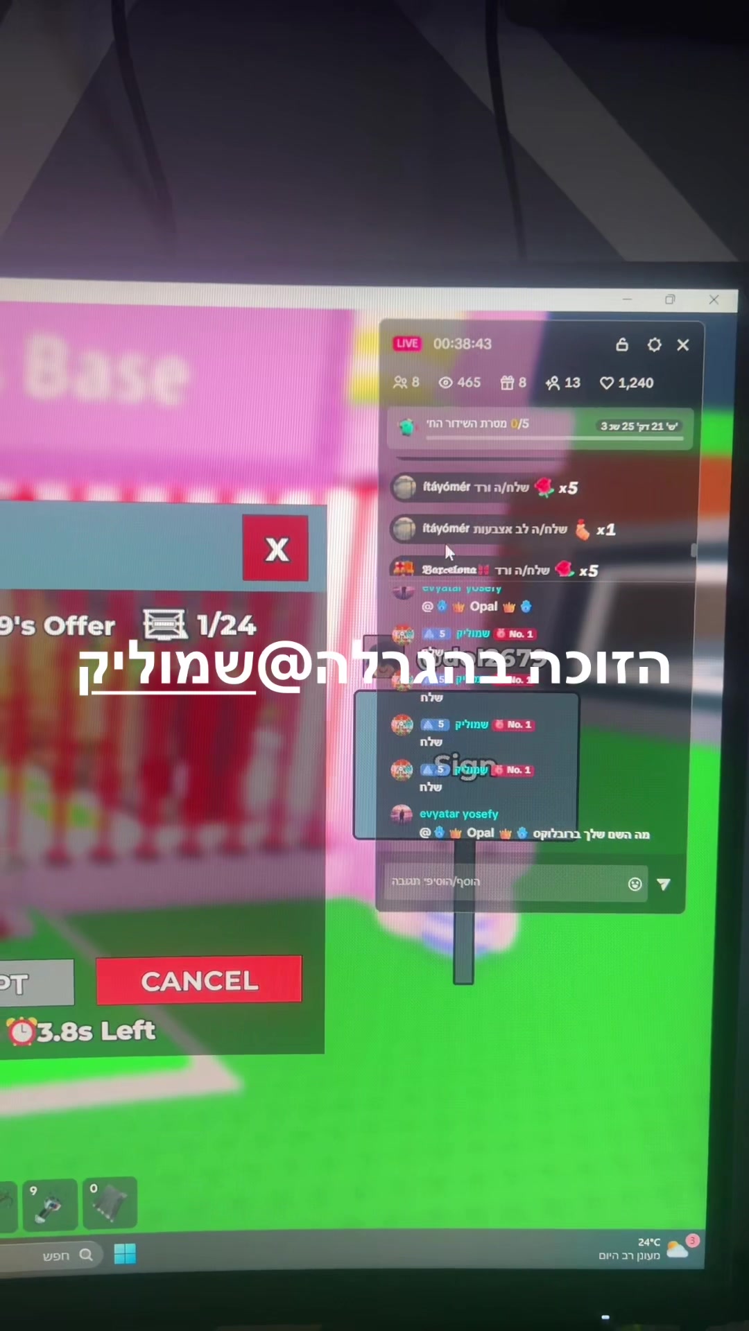 @natanel7892 IL