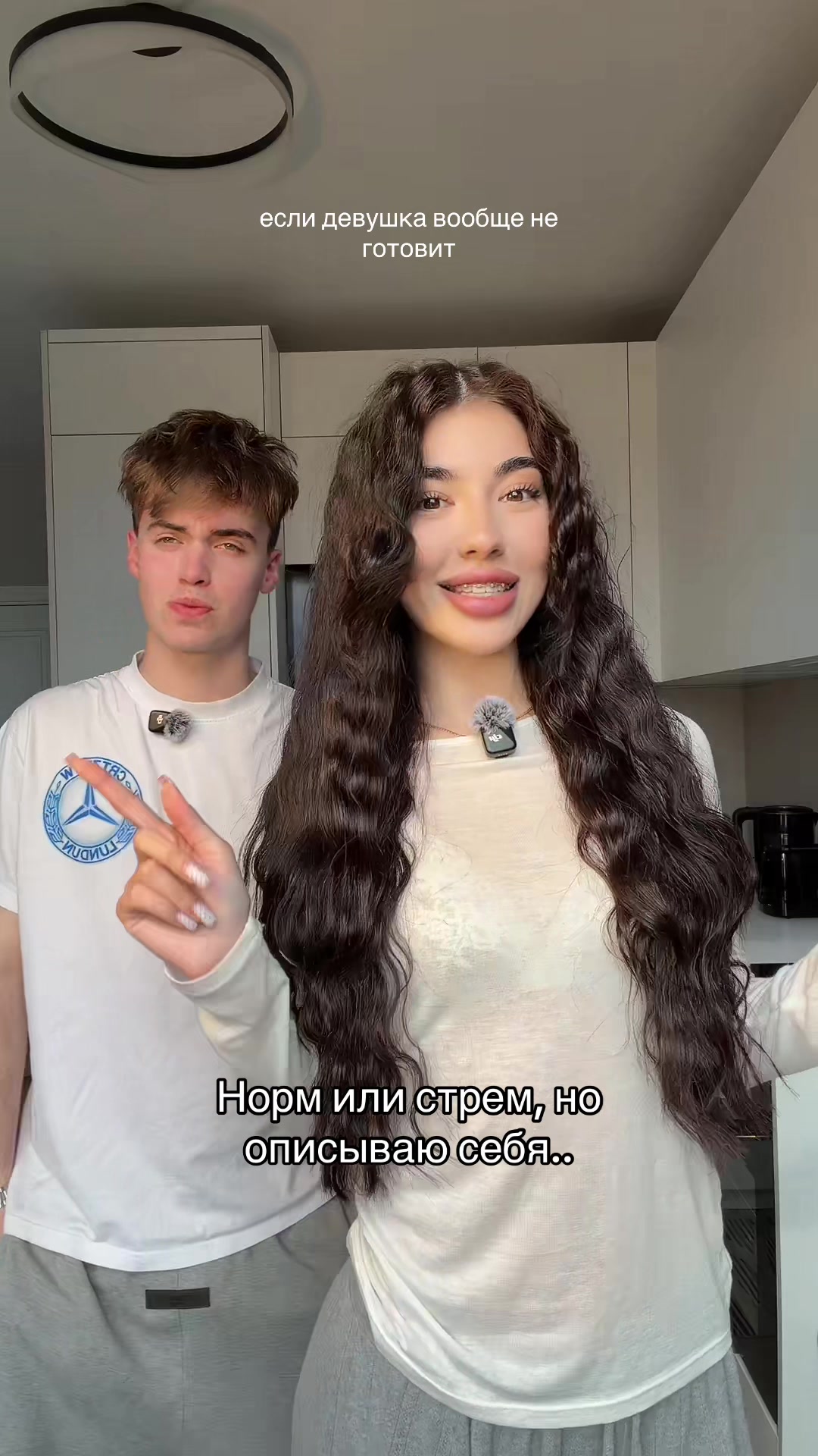 @миланка в ауте