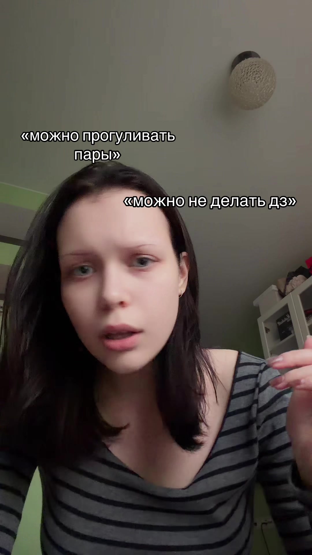 @Саша Хэйз