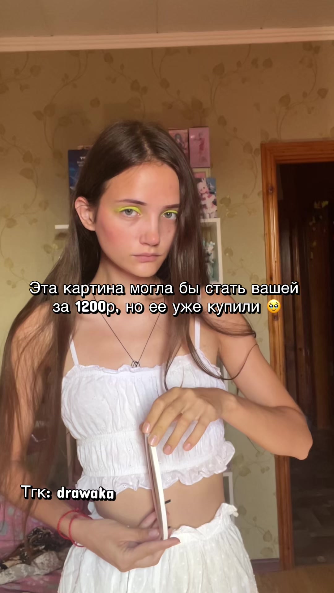 @Lolyamolya~Lapka