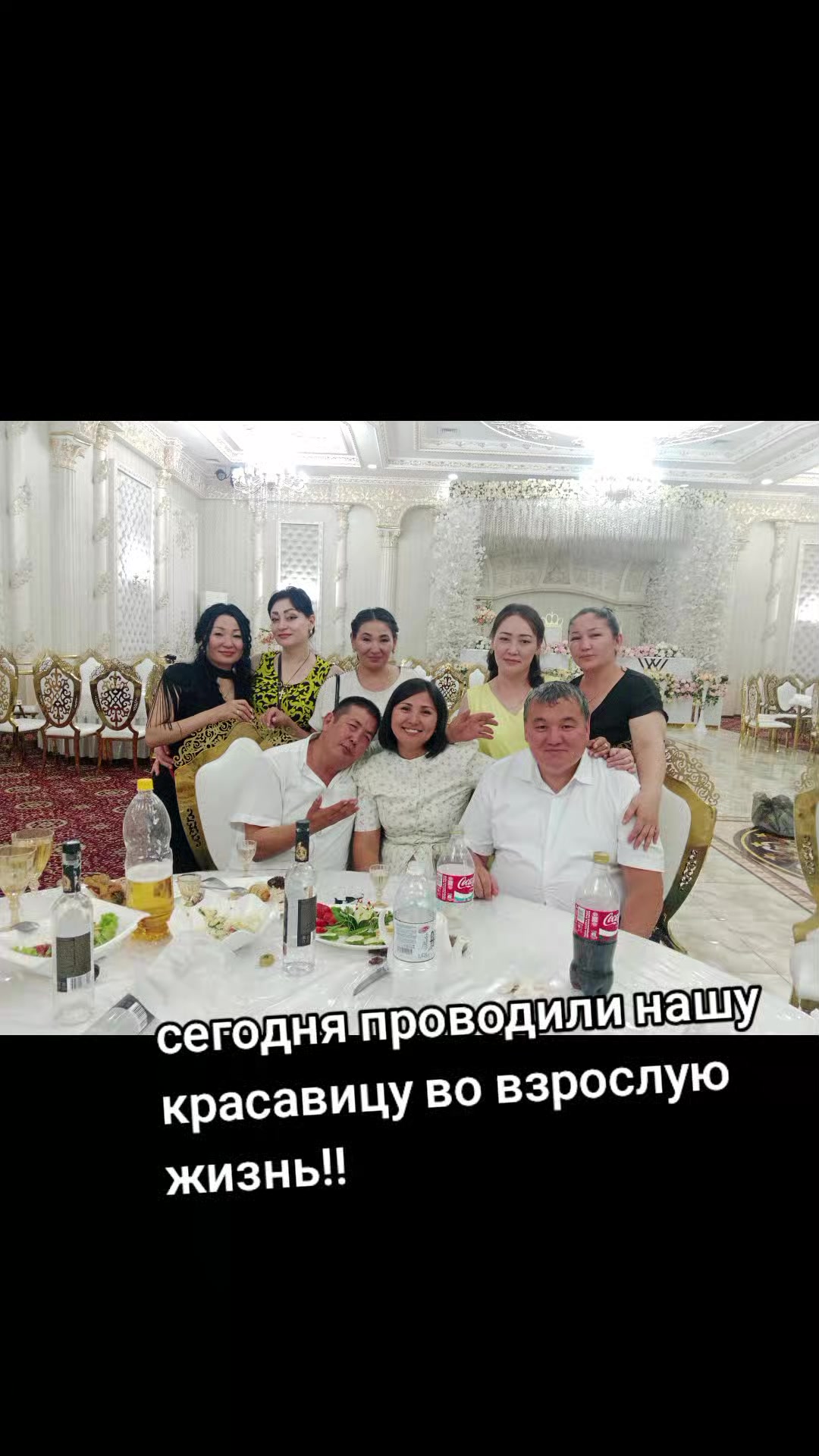 @999 "Ольга