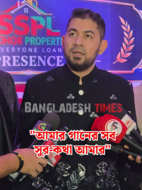 @Bangladesh Times