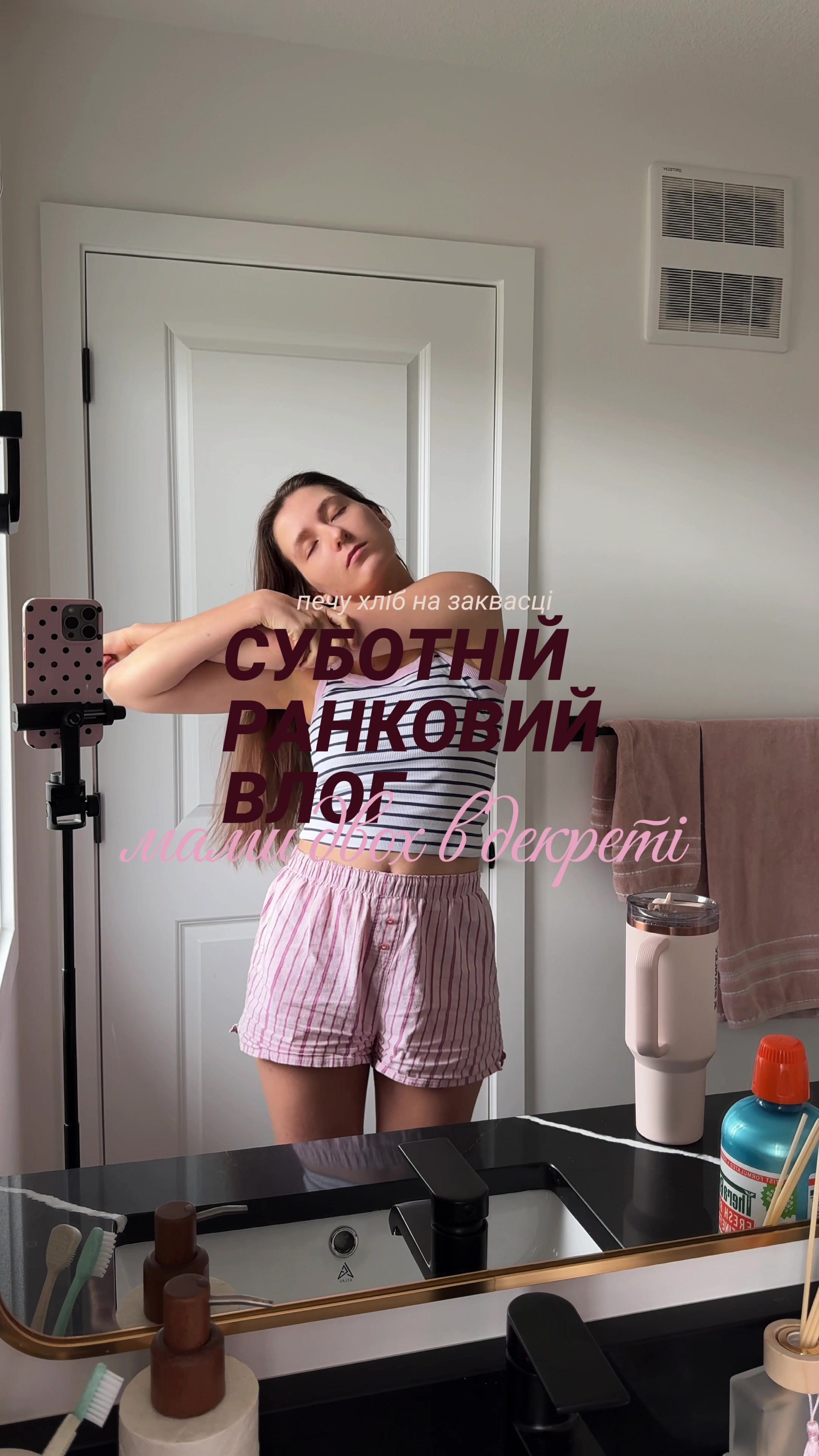 @Nika | motherhood & lifestyle