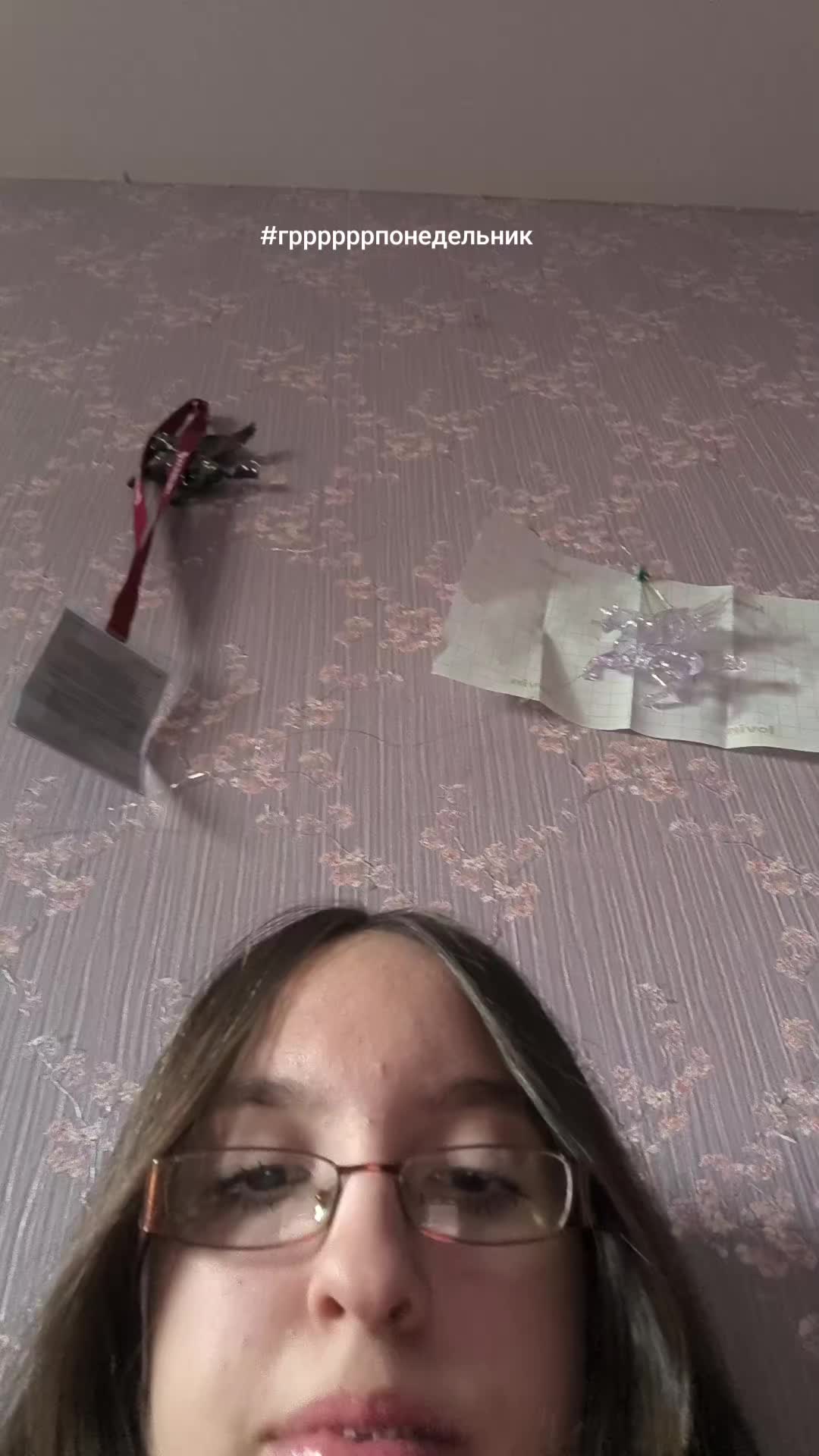@кица