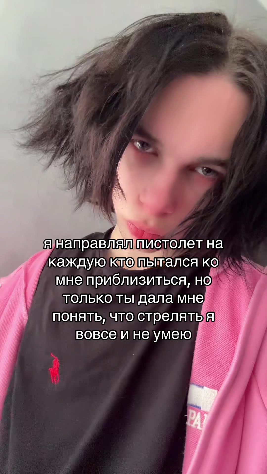 @тгк - N1cel21