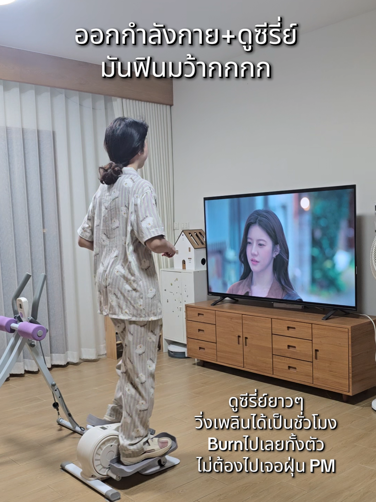 @มี้แอน LittleIng