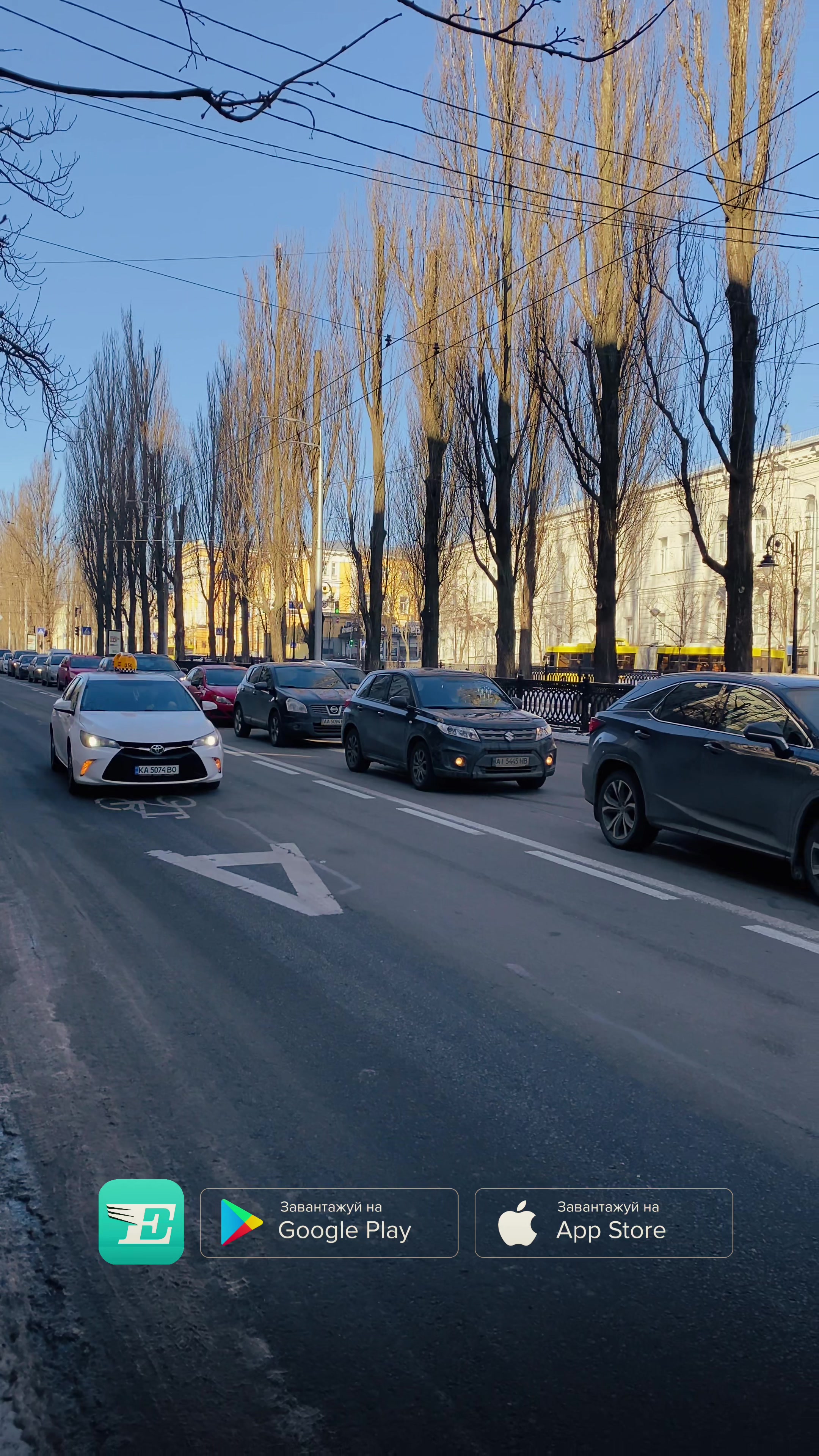 @Elit Taxi Kyiv