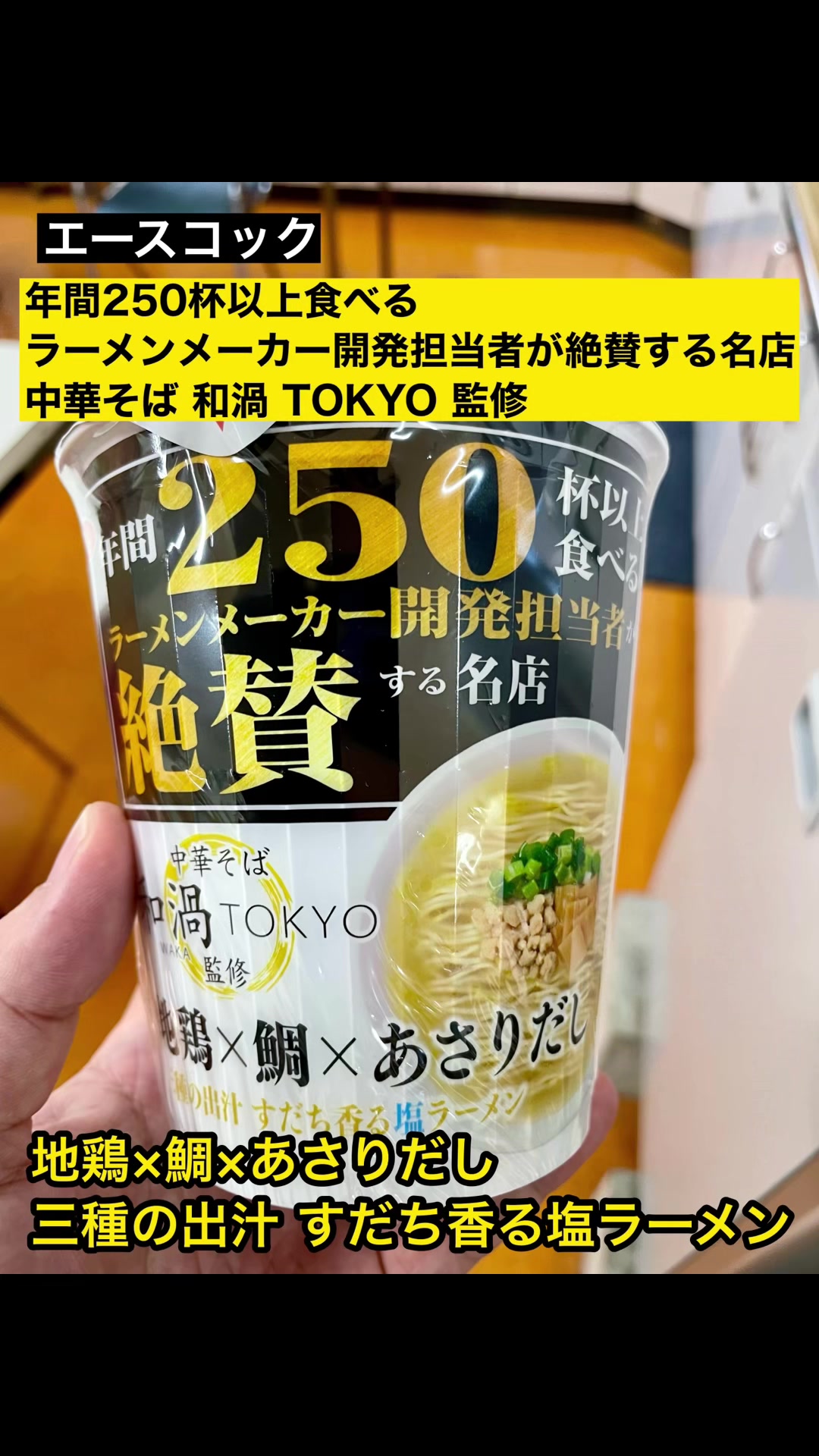 @らーめんはかせ