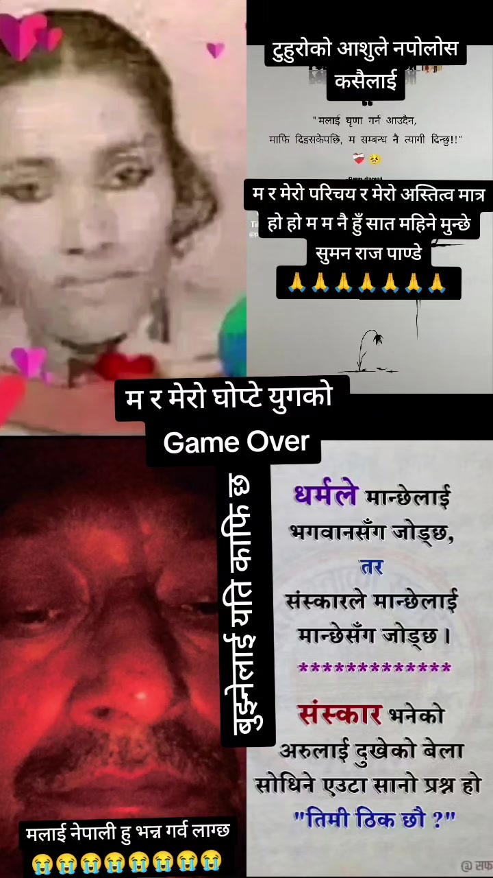 @SUMAN RAJ PANDEY