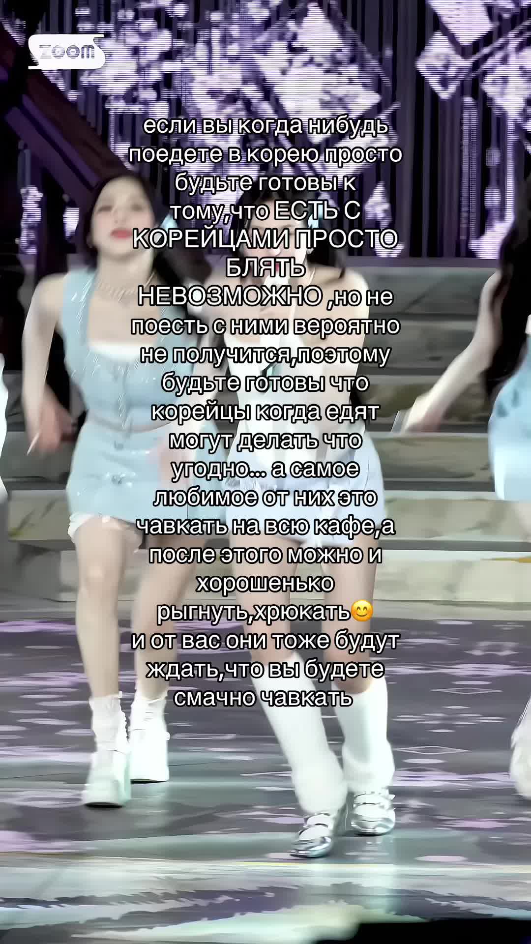 @тётя риана
