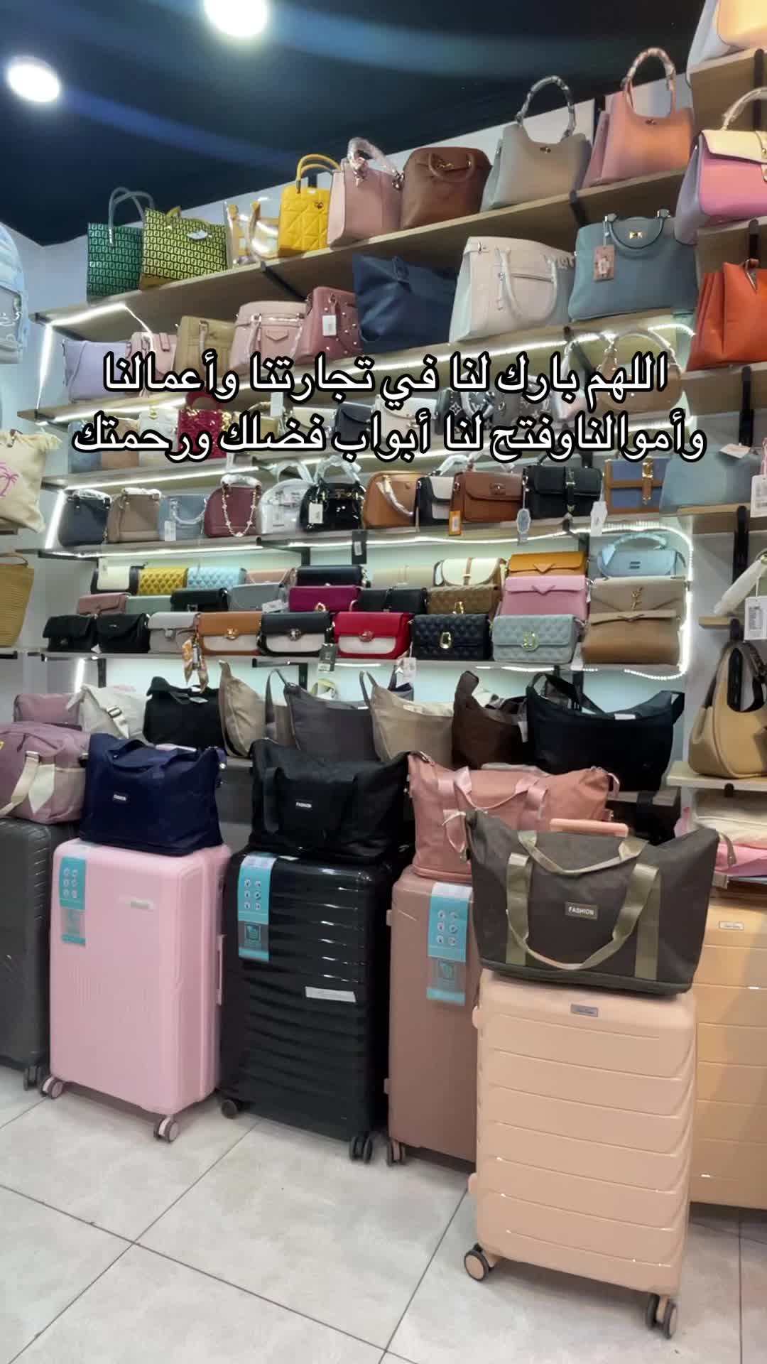 @Chou bag