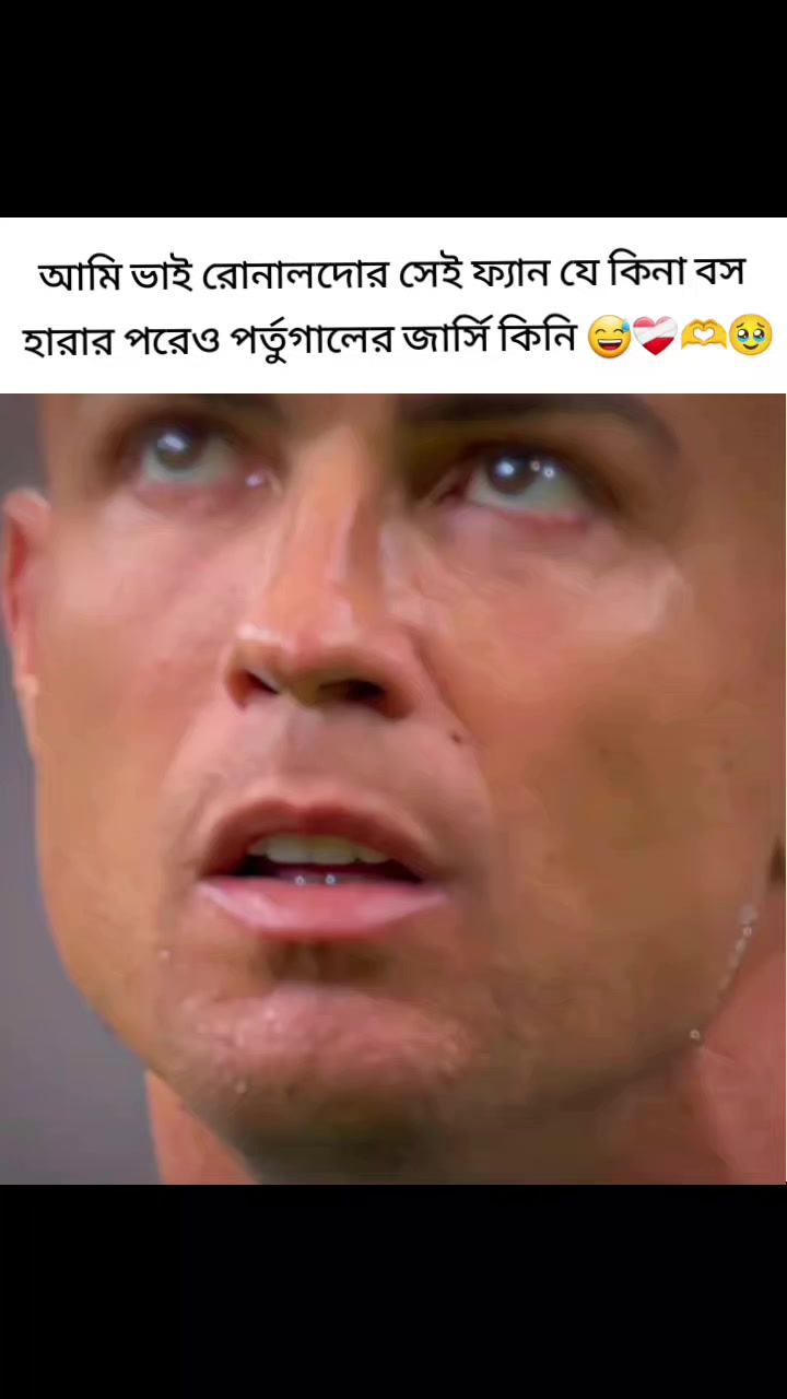 @𝐂𝐑 7️⃣ 𝐉𝐚𝐡𝐢𝐝𝐮𝐥🐐🇵🇹⚽