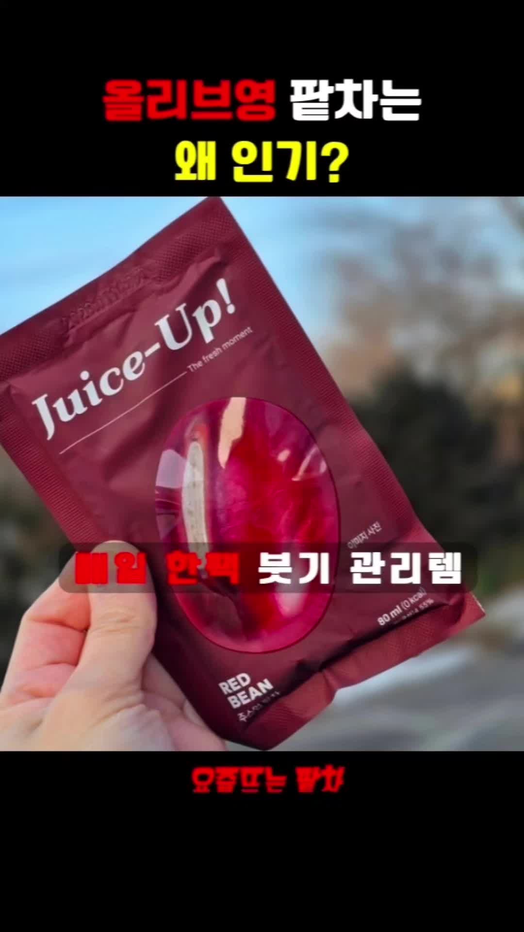 @포포