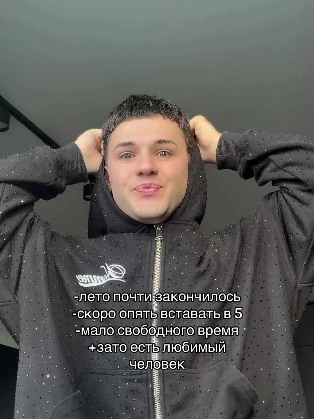 @ТГК: Ивалек