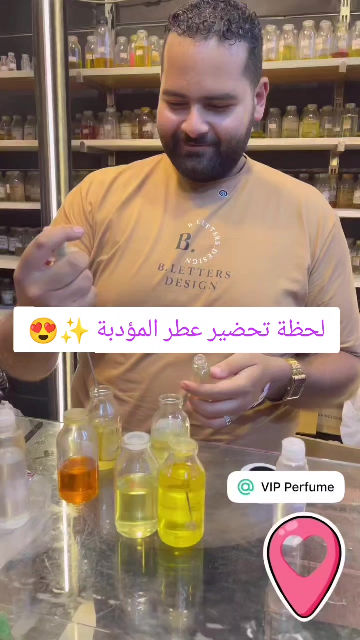 @VIP للعطور/