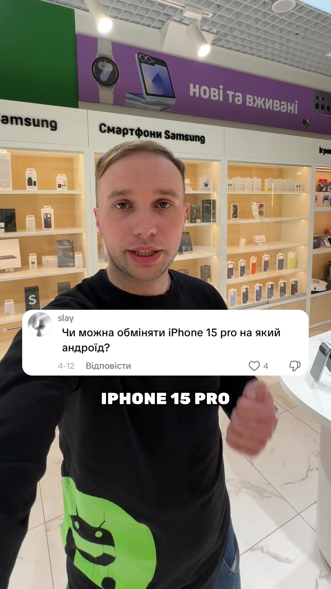 @PxPhone
