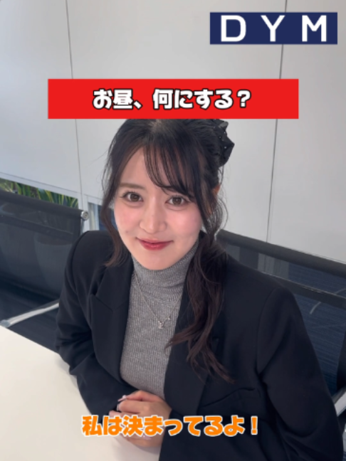 @会社の同期が可愛すぎる。