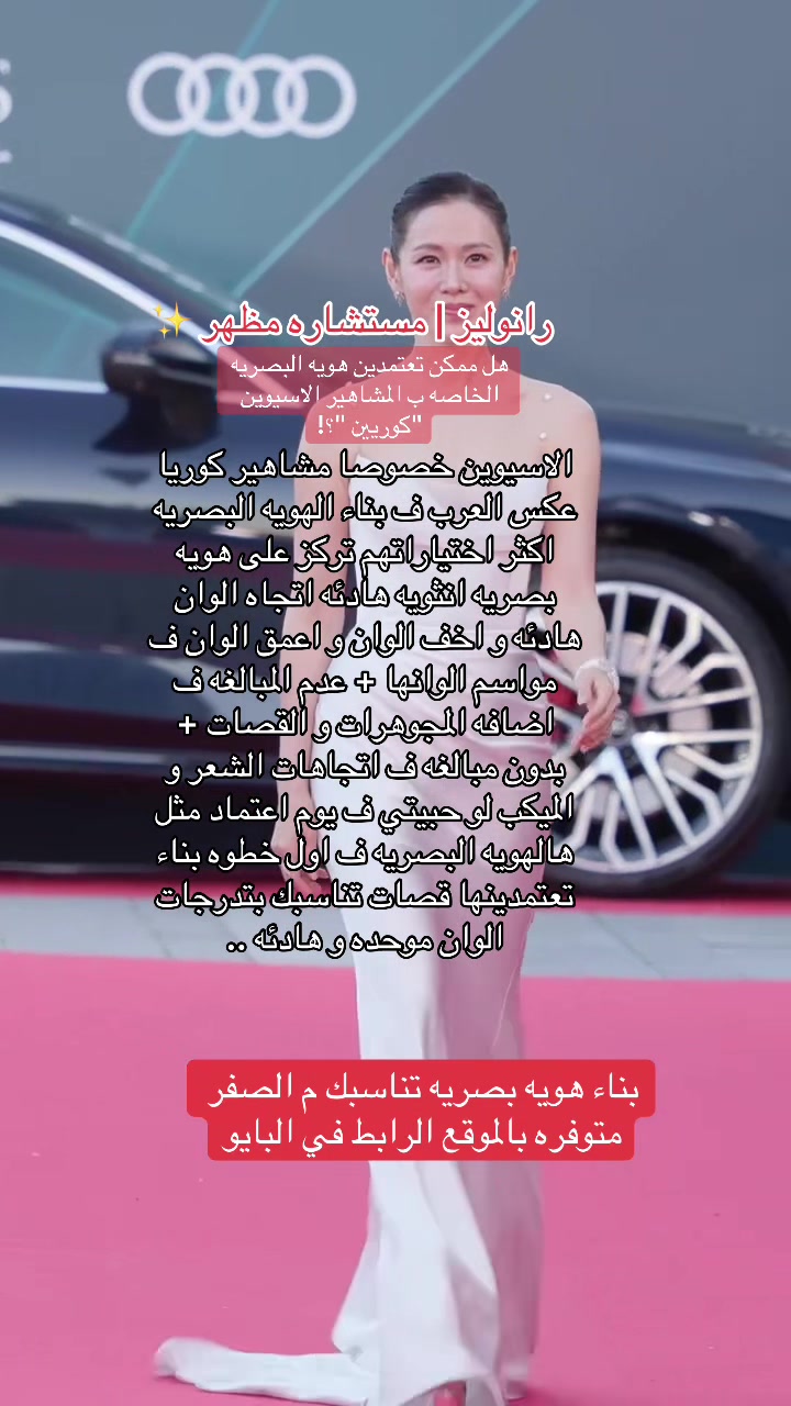 @رانوليز | مستشارة مظهر ✨