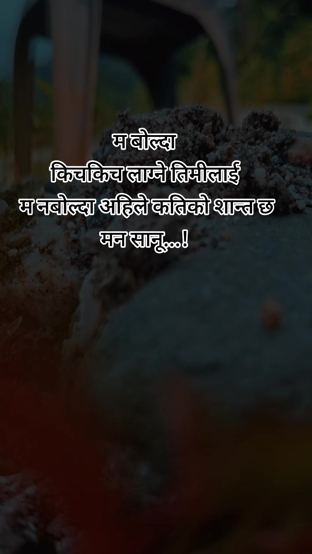 @शब्द 😰💔🥀