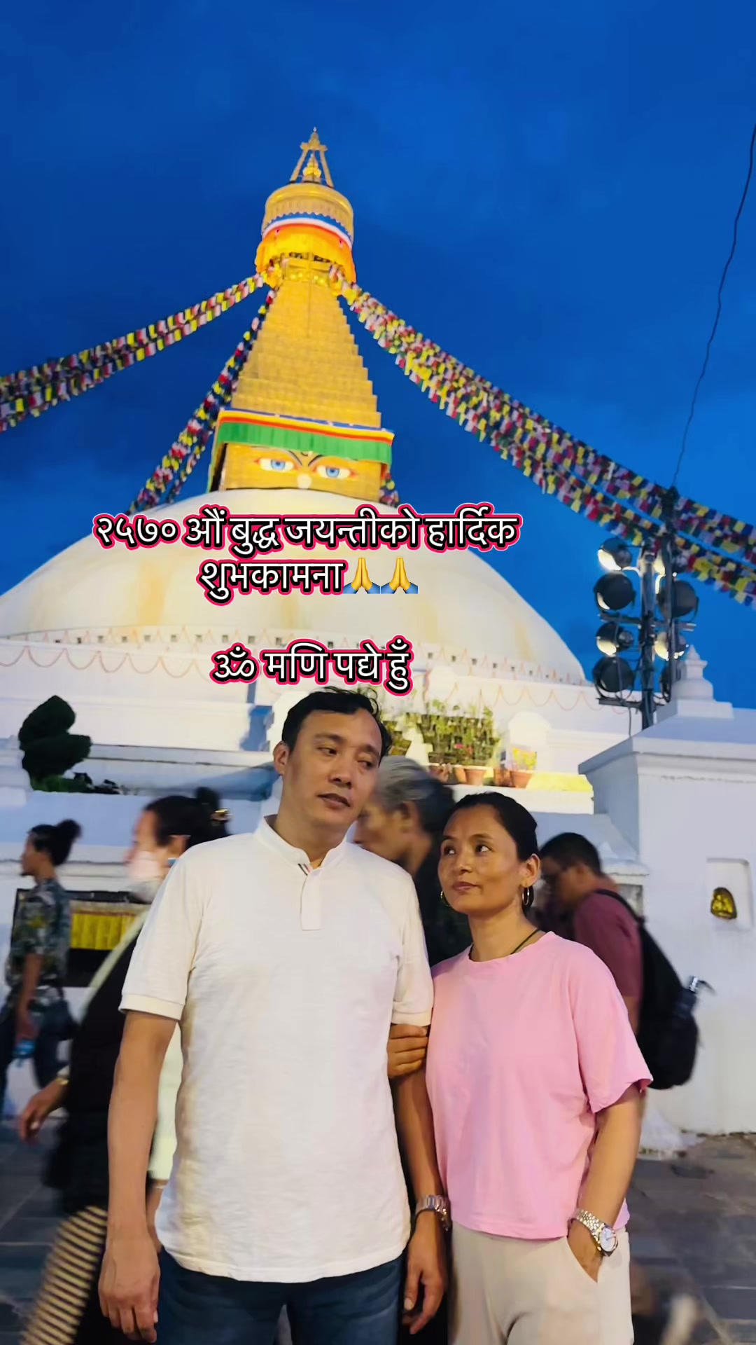 @Mana lama