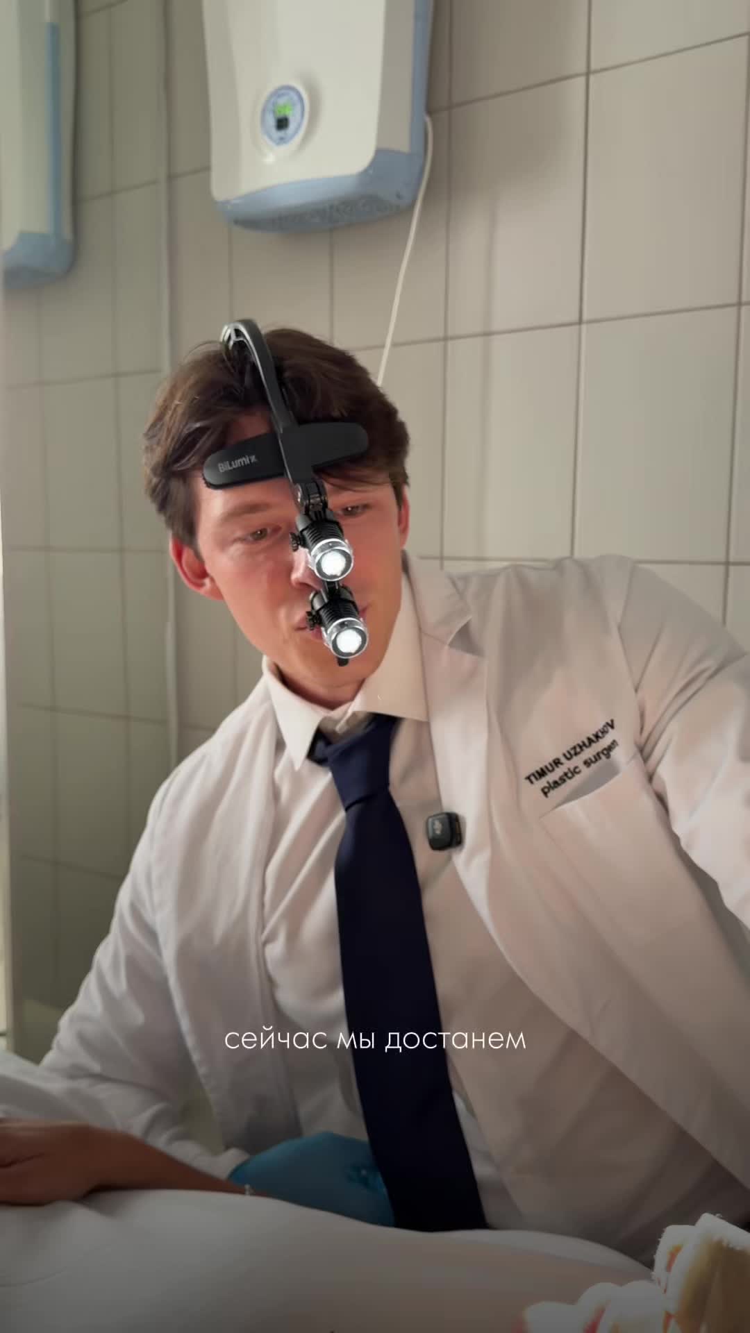 @Dr.Uzhahov
