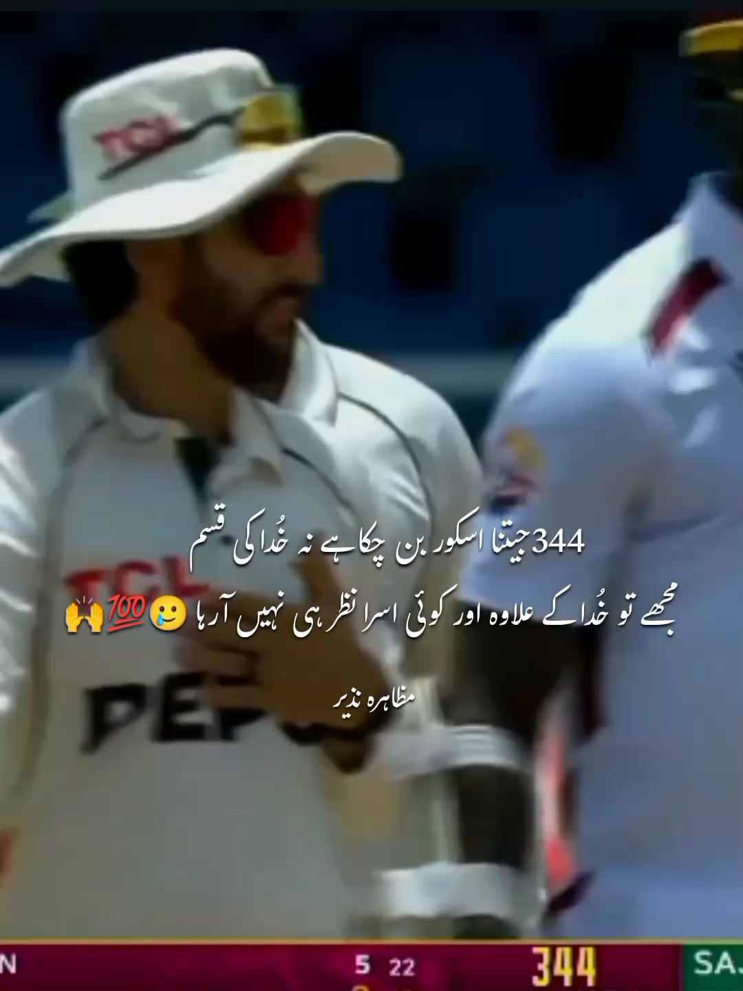 @Muzahara Nazeer _56