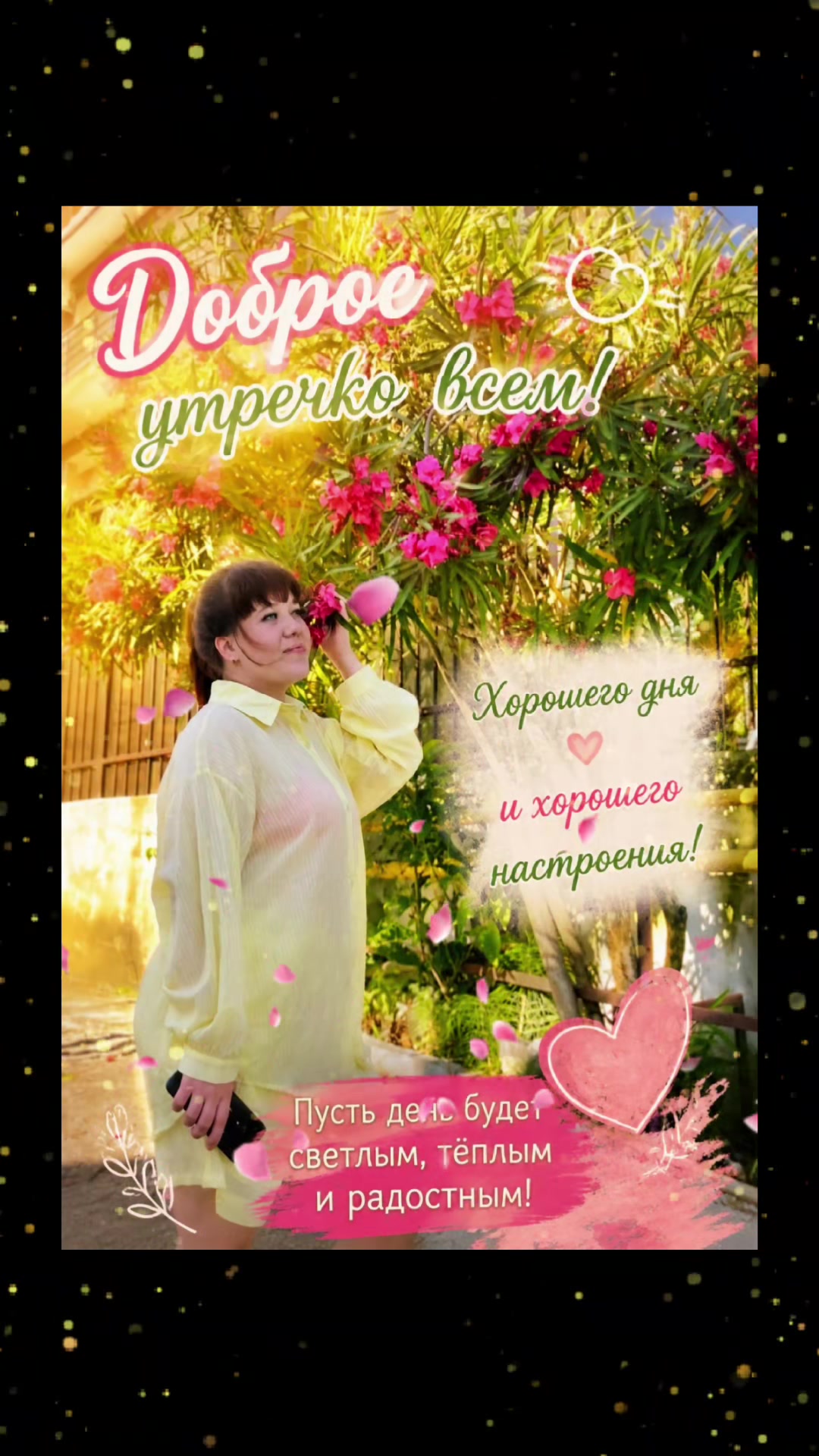 @Оленька