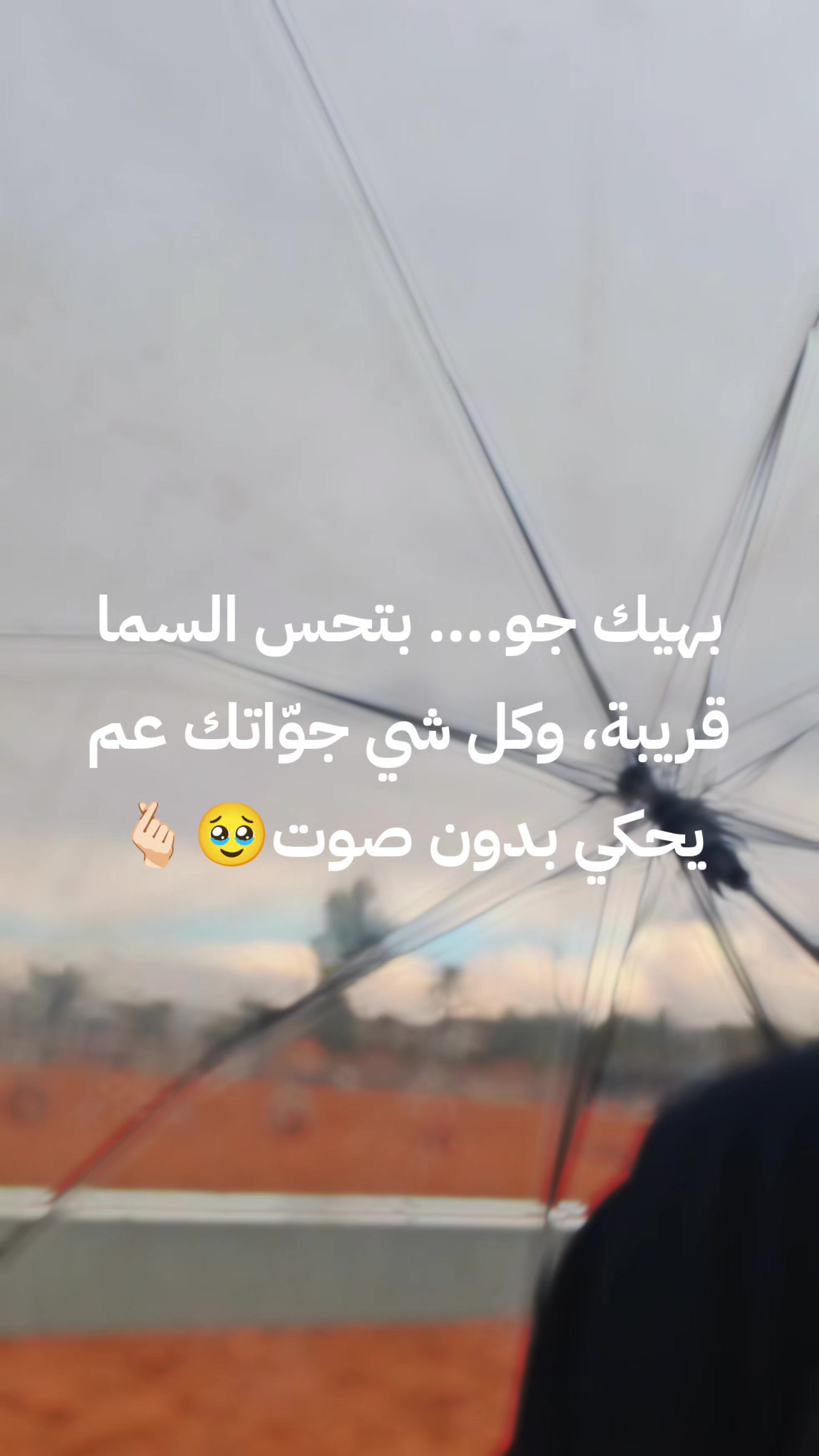 @مزاج دمشقي🫀☕