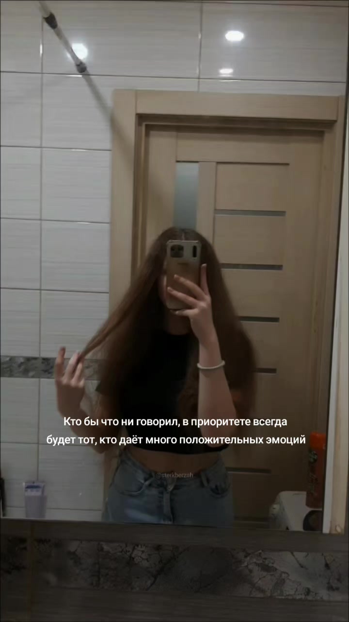 @полька