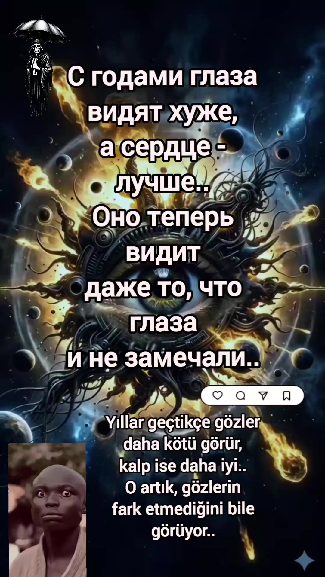 @😛Злюка😛
