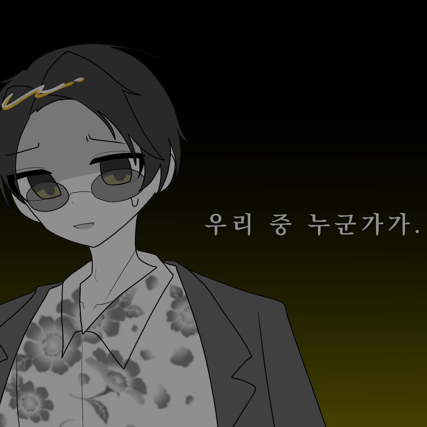 @엄지러