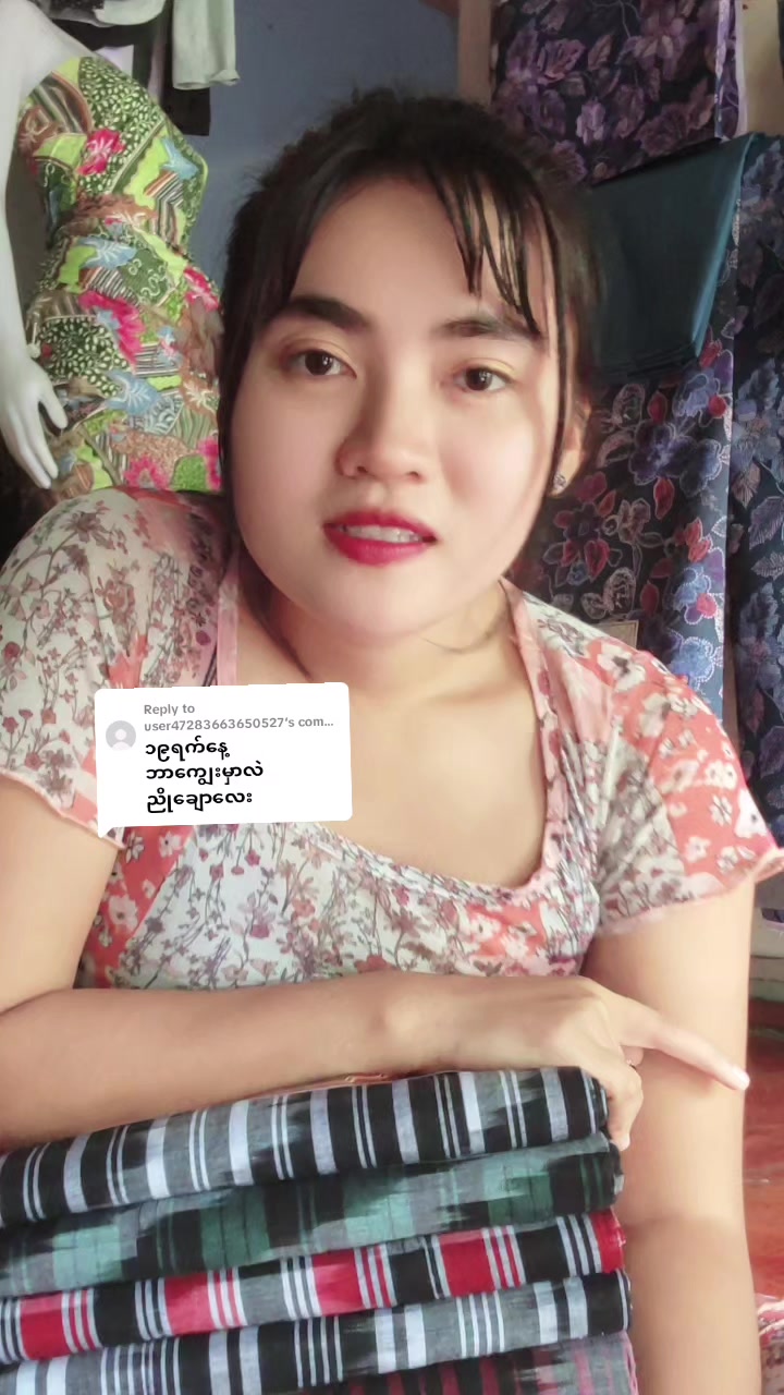 @Phyu lay19🤍(ရန်ကုန်)