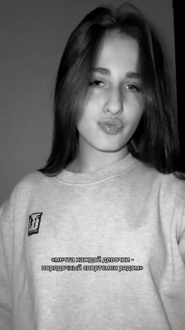 @анька 😋