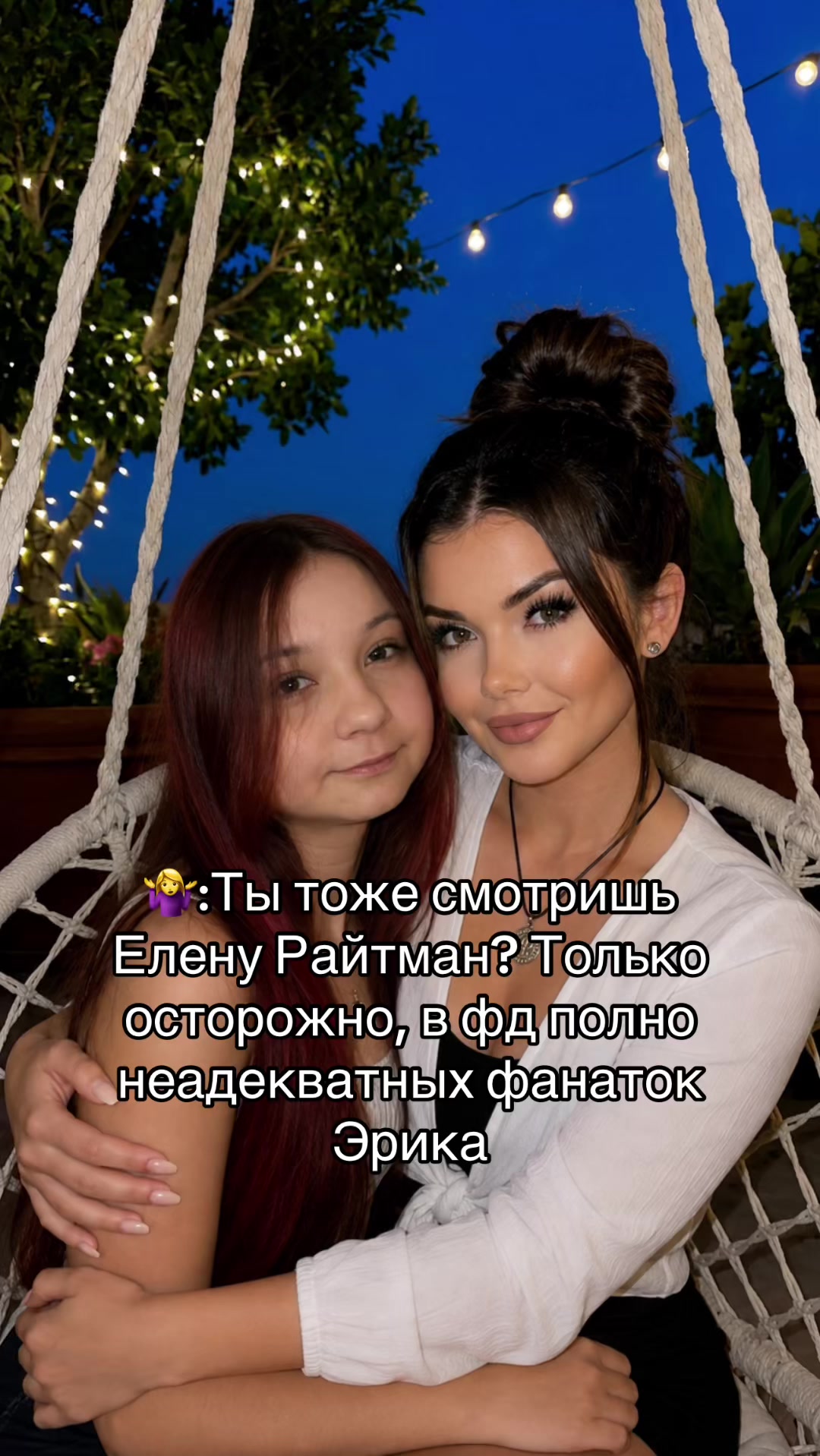 @Миля