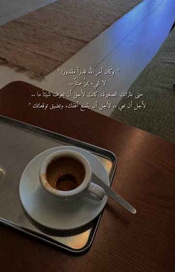 @العمده