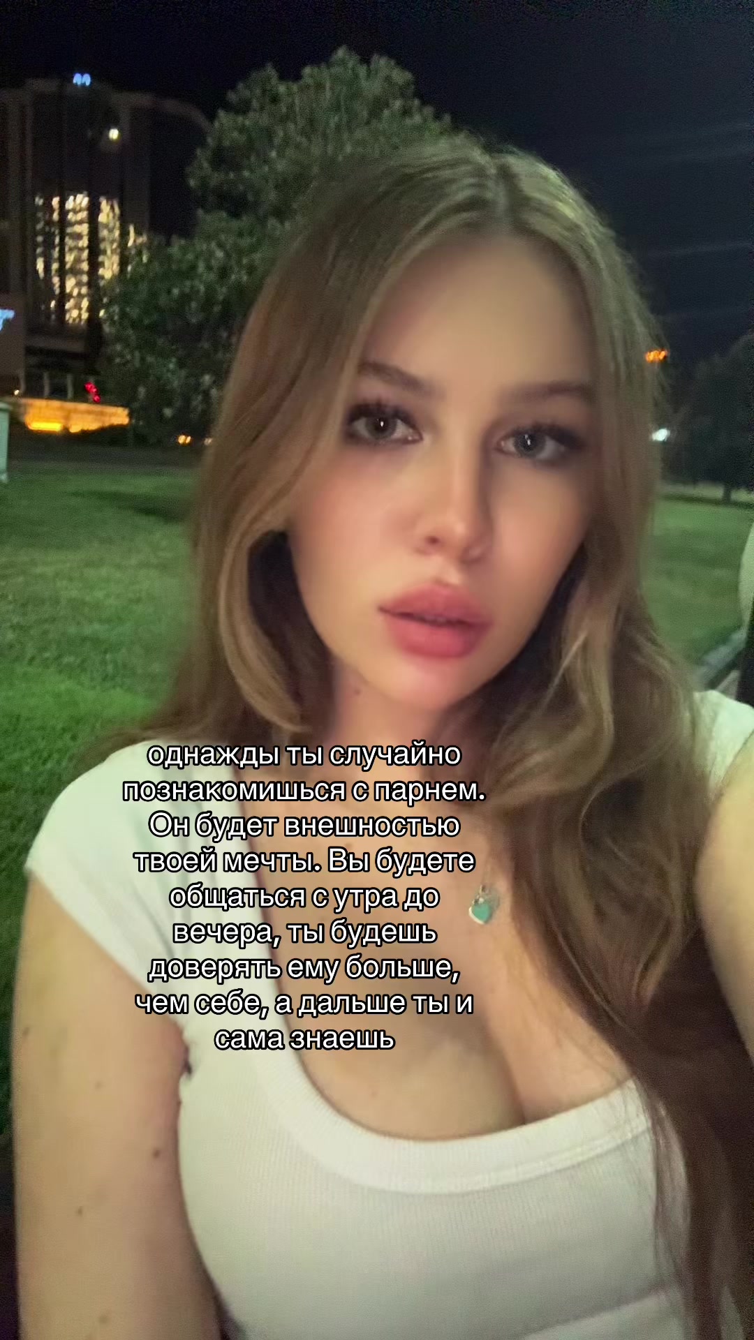 @тгк: алексус💋