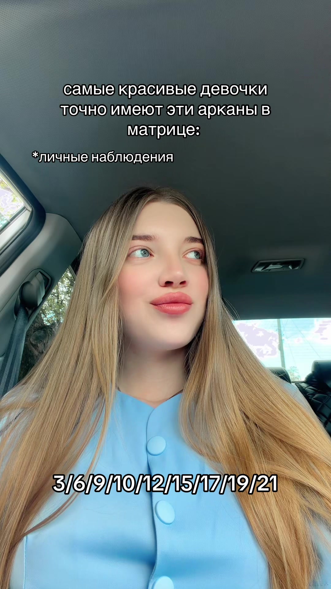 @Анна | Нумеролог | Таро 🤍