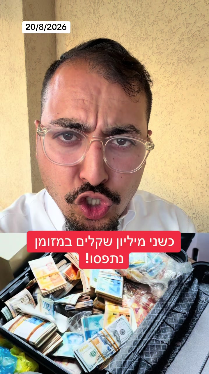 @אריאל עידן - כתב ערוץ 14 בדרום