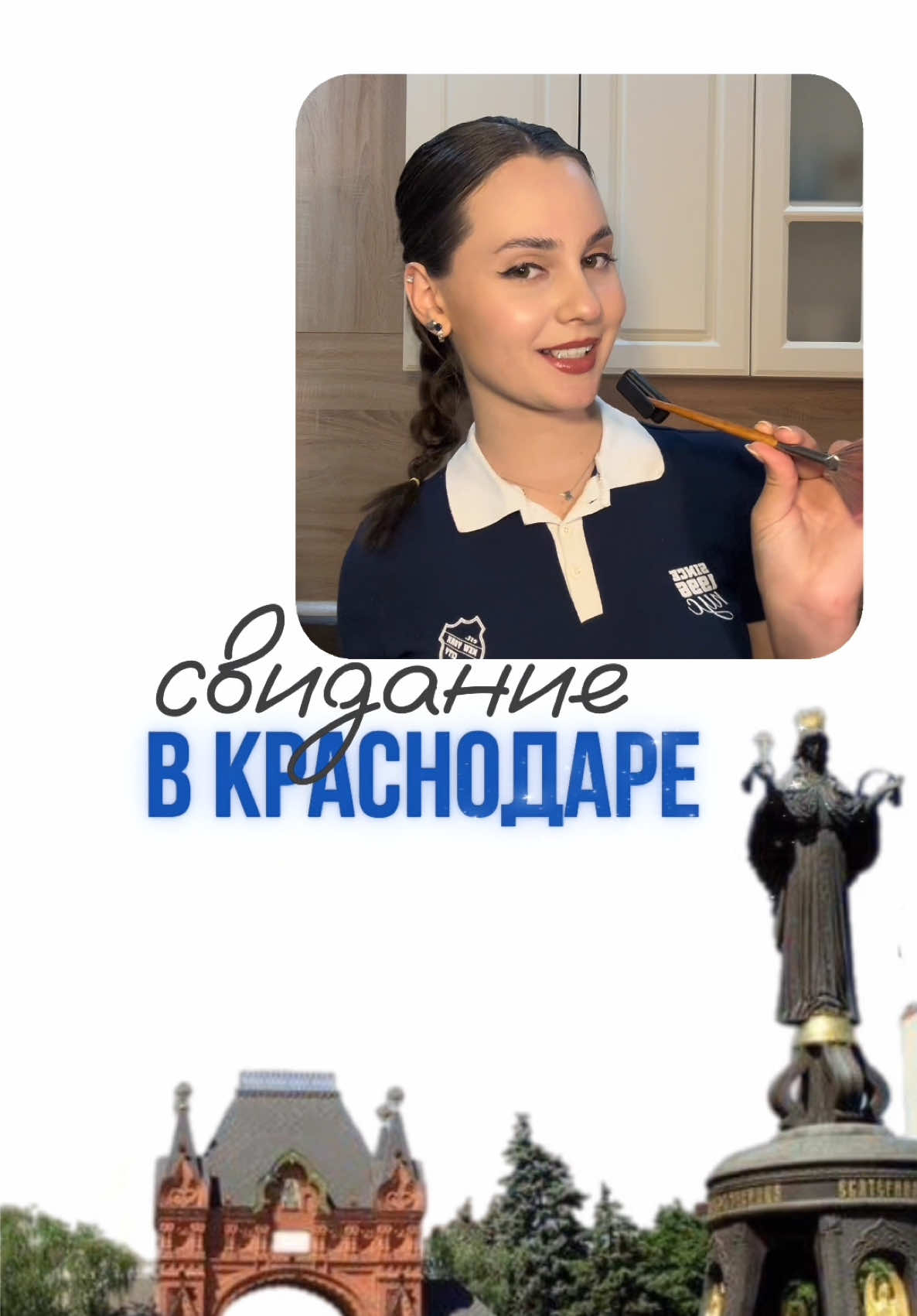 @НАСТЕЙША🍒