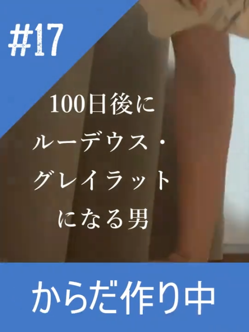 @みろく