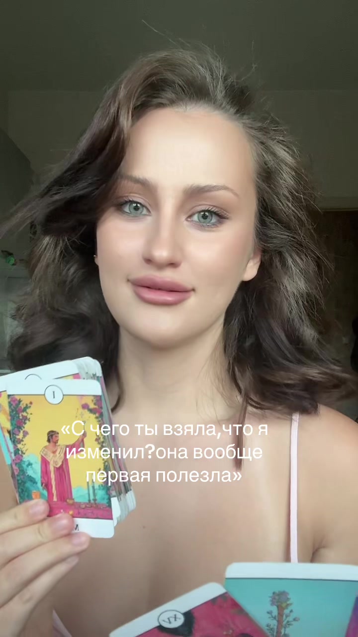 @милена