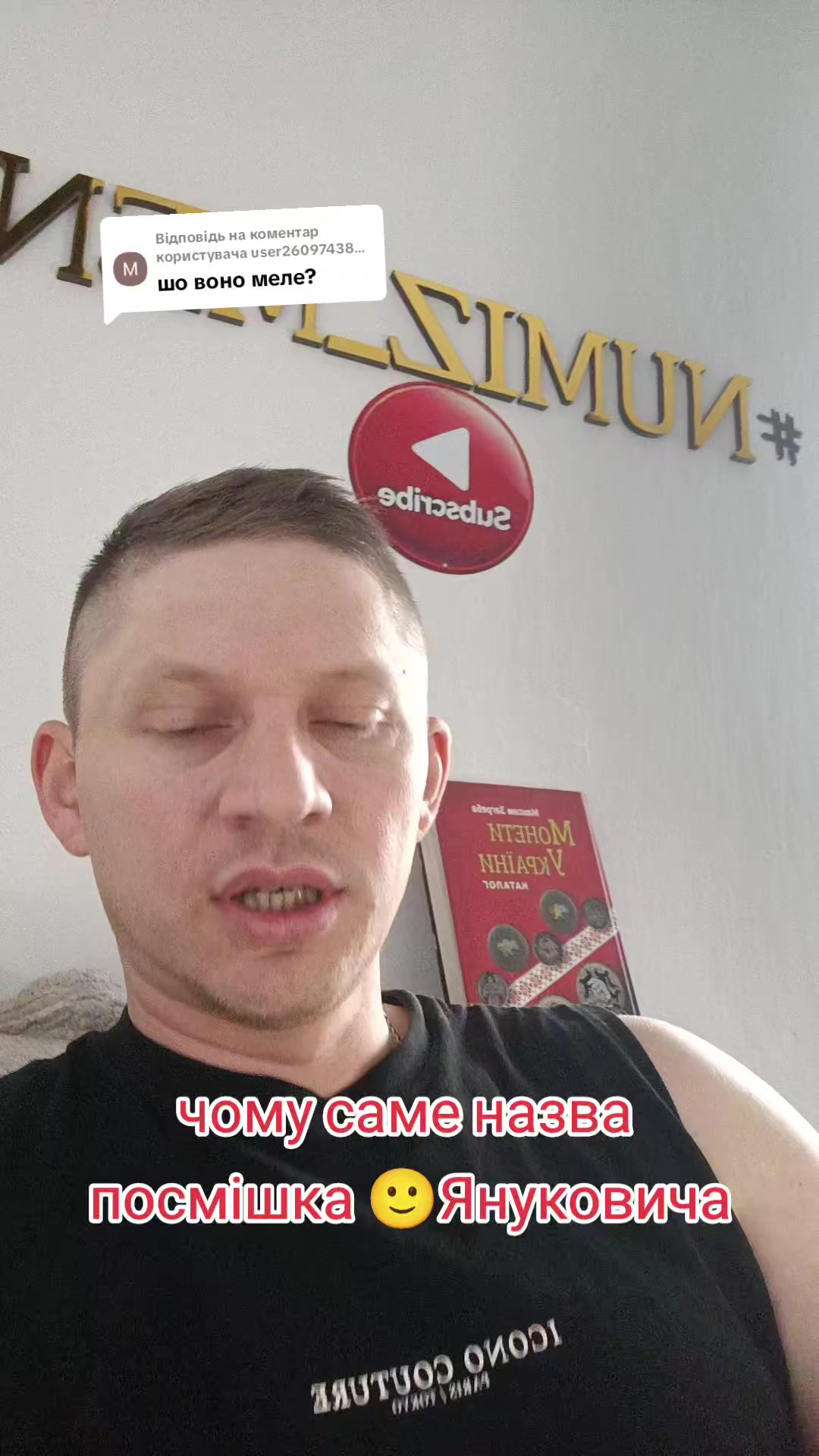 @NUMIZ_MEN