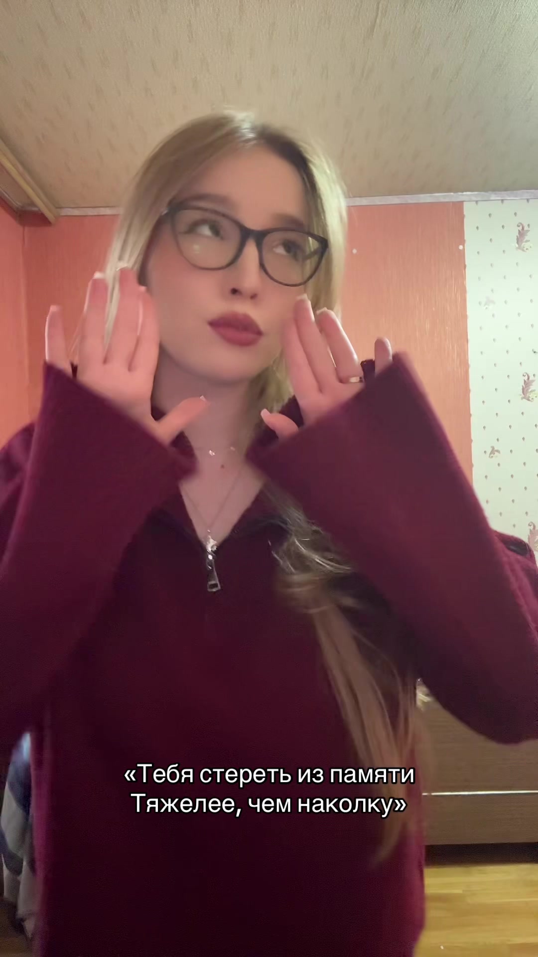 @МашВайби
