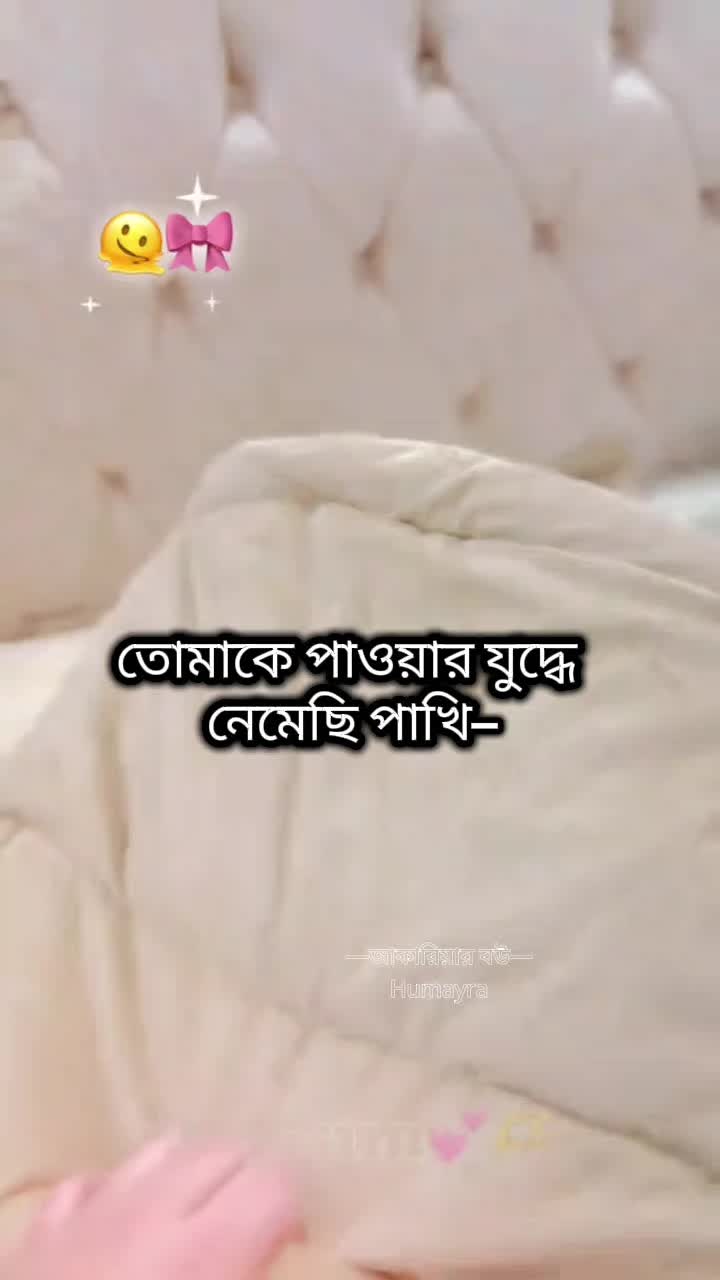 @👑🎀জাকারিয়ার বউ🎀📝📚