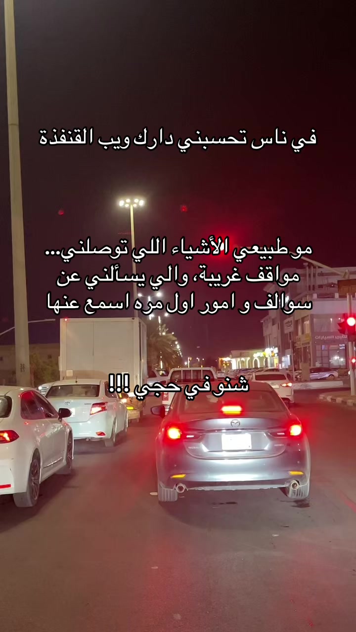 @عمر